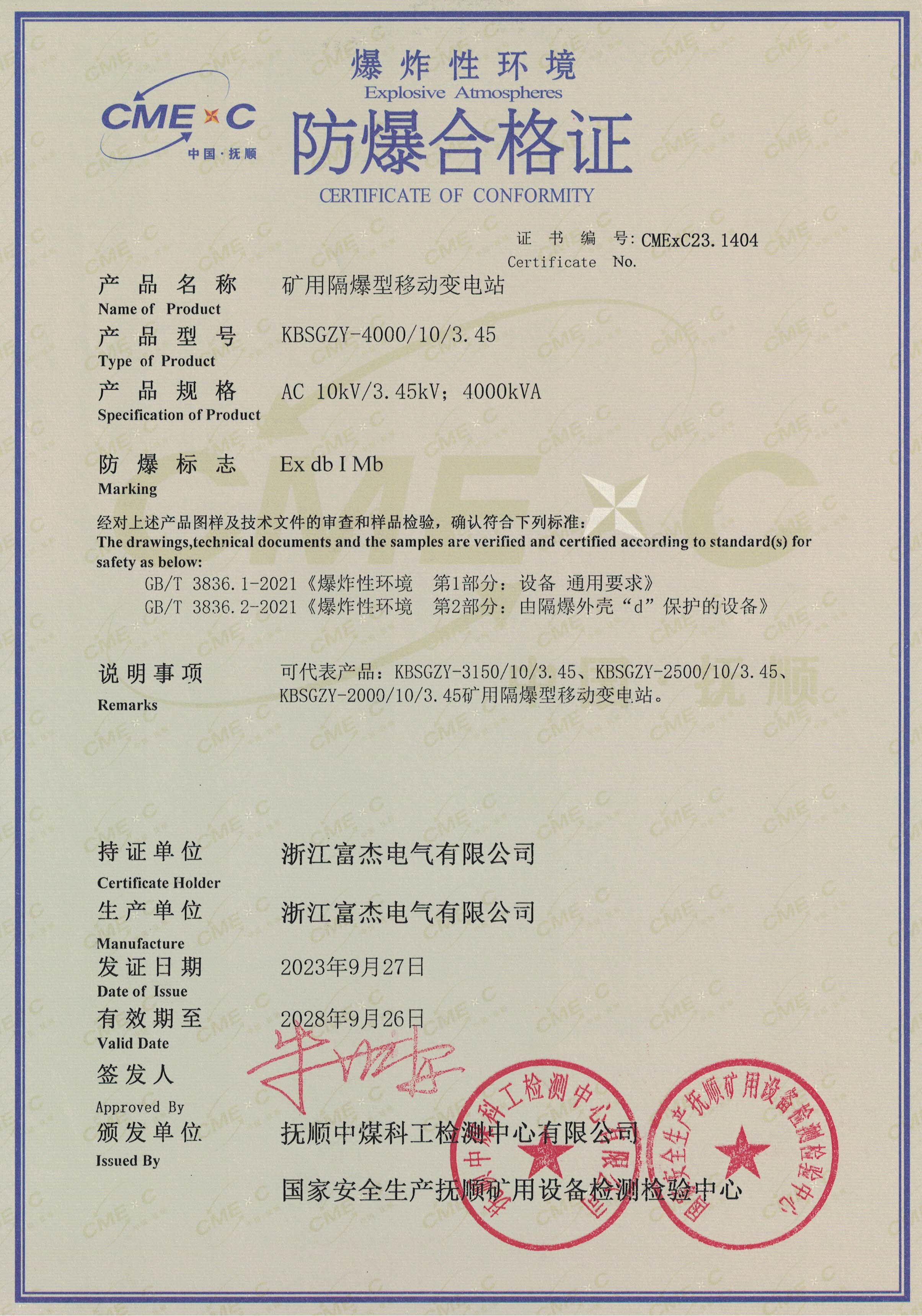 湖州高低压线路调压稳压器